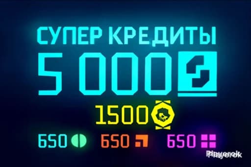 ✅[PC/PS/XBOX]💰5000 супер кредитов + 🎖️1500 медалей + 1950 Образцов🟢