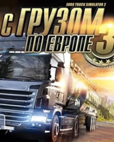 Euro Truck Simulator 2